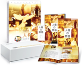 「人権に生命を吹き込む」教育パッケージ