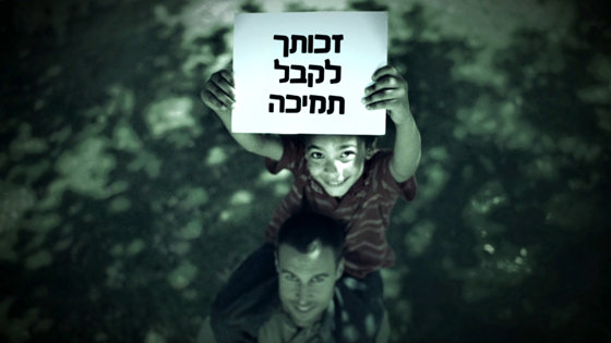 זכות האדם מספר 22
ביטוח לאומי